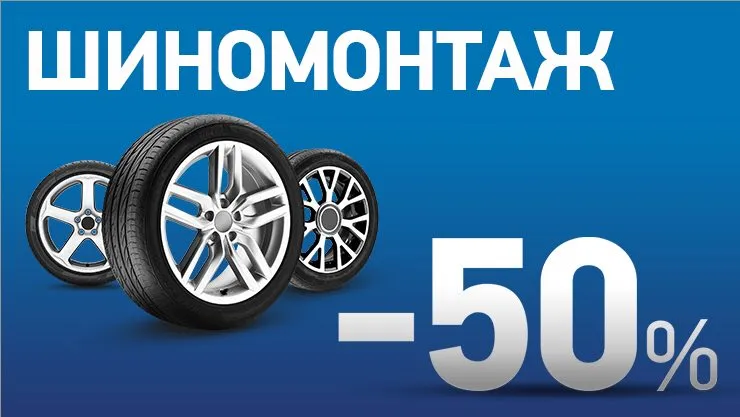 Обслуживание должно быть выгодным!